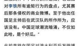 淄博负面新闻爆料,揭露背后真相，引发社会关注